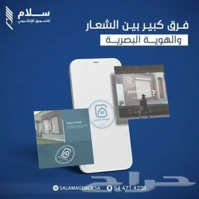 تصميم هويه بروفايل PDF بانر لوحة حروف مضيئة صيانه 0