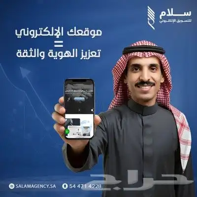 تصميم تطبيق جوال برمجه ويب سايت بروفايل pdfفيديو ERP برنامج 6