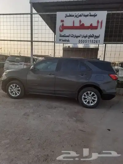 متوفر قطع غيار شيفروليه اكيونكس 2019 0