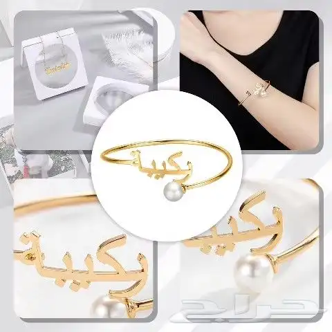 اساوره وخاتم مطليه ذهب تصمم حسب الطلب 3