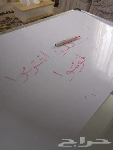 معلم تأسيس ومتابعة لغتي وإنجليزي ورياضيات 9