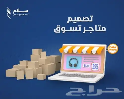 تصميم هويه بروفايل PDF بانر لوحة حروف مضيئة صيانه 3