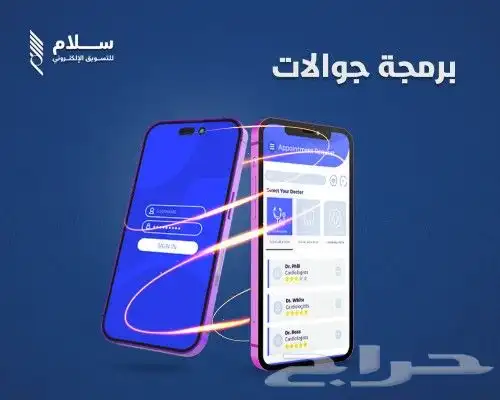 تصميم هويه بروفايل PDF بانر لوحة حروف مضيئة صيانه 4