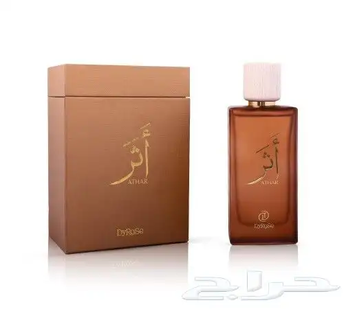 عطورات واكسسوارات وشنط وكل متحتاجه نوفره لك 12