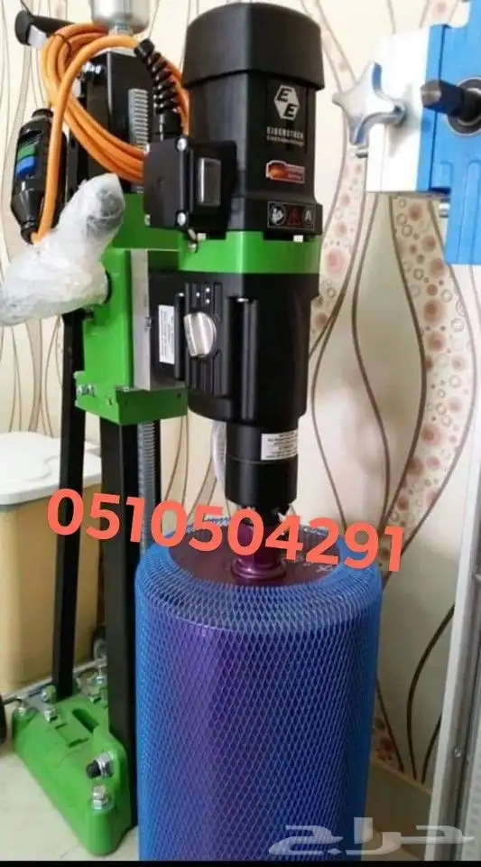 تخريم وقص الخرسانه والبلك 0