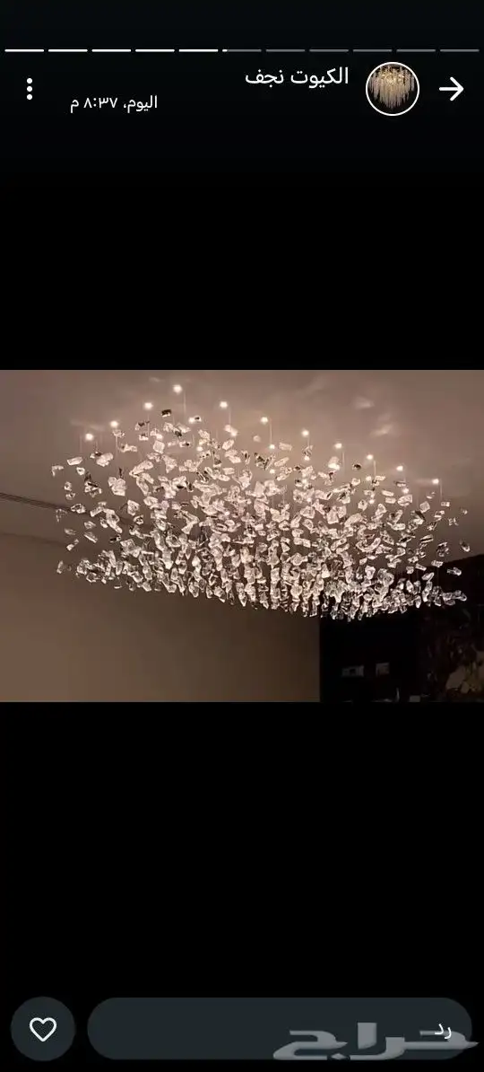 ثريات كرستال حجر كل الألوان 1