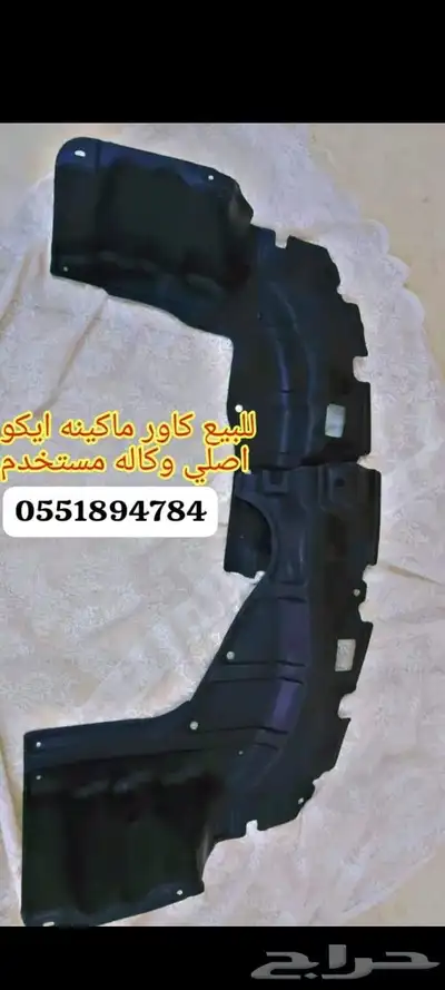 للبيع قطع ايكو اصلى مستخدم 1