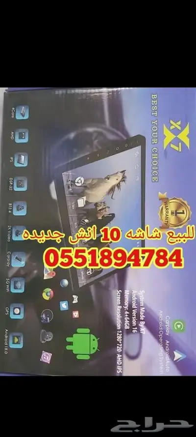 للبيع قطع ايكو اصلى مستخدم 9