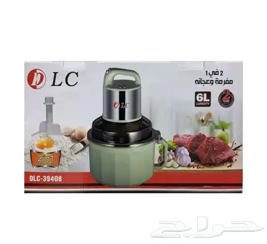 فرامة عجانة 2في1 6لتر من شركة دي ال سي 2