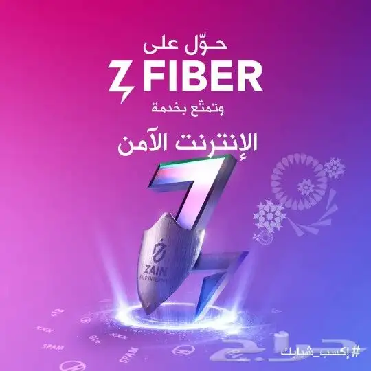 الانترنت المنزلى بسرعات تبدأ من 300 ميجا غير عادل بالاستخدام 0