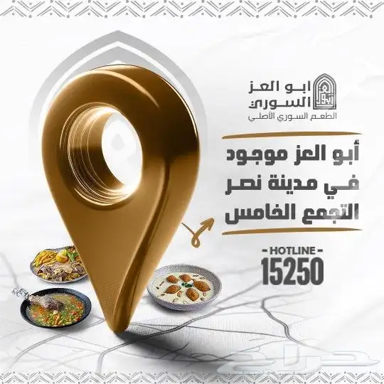 تصميمات سوشيال للمطاعم 9