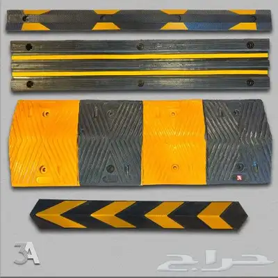 امن وسلامة 4