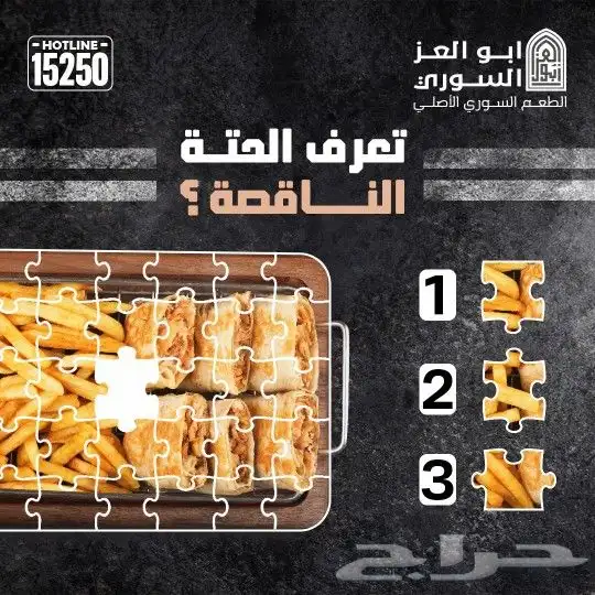 تصميمات سوشيال للمطاعم 6