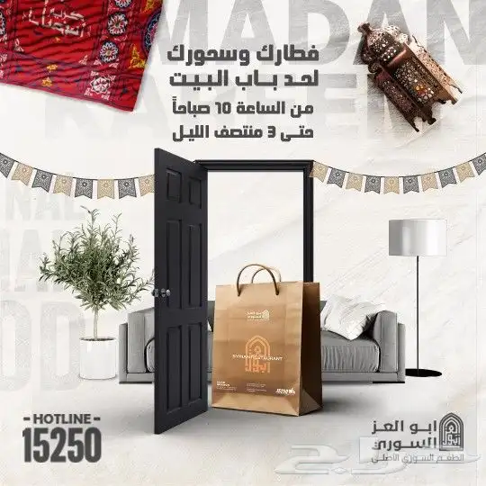 تصميمات سوشيال للمطاعم 8