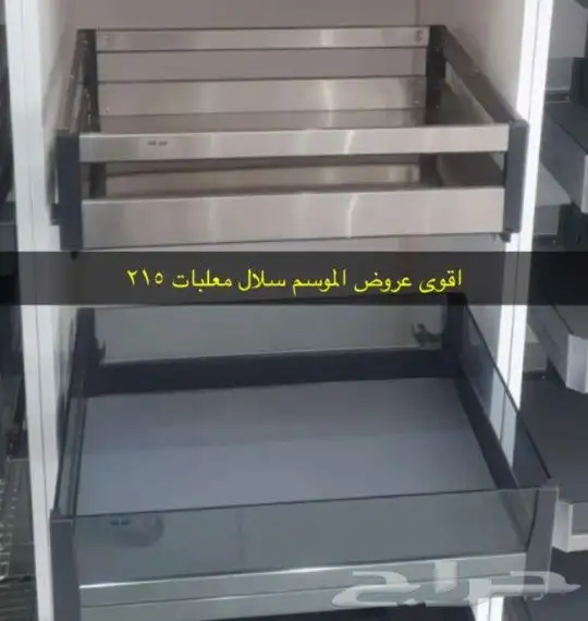 عروضات الموسم 8