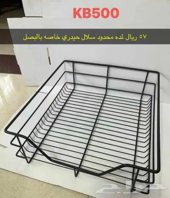 عروضات الموسم 14