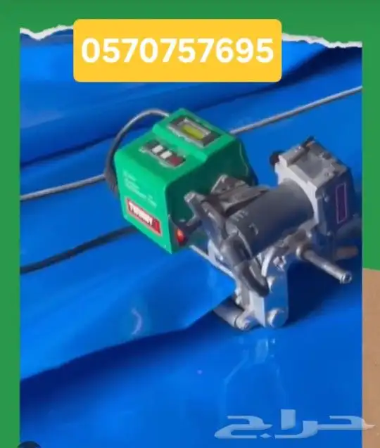 شراع لتجميع المياه احواض سمك بلاستيك عازل للمقاولات 10