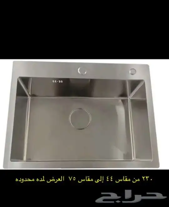 عروضات الموسم 11