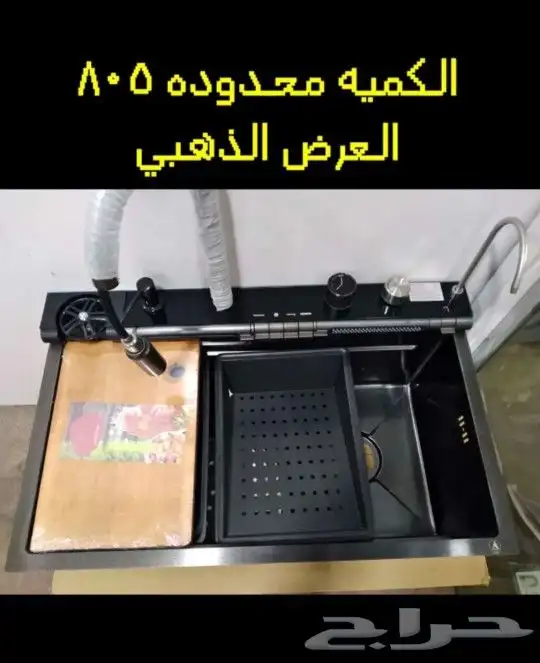 عروضات الموسم 1