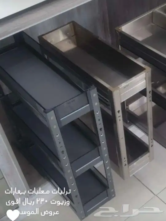 عروضات الموسم 7