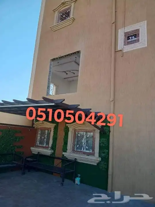 تخريم وقص الخرسانه والبلك 3