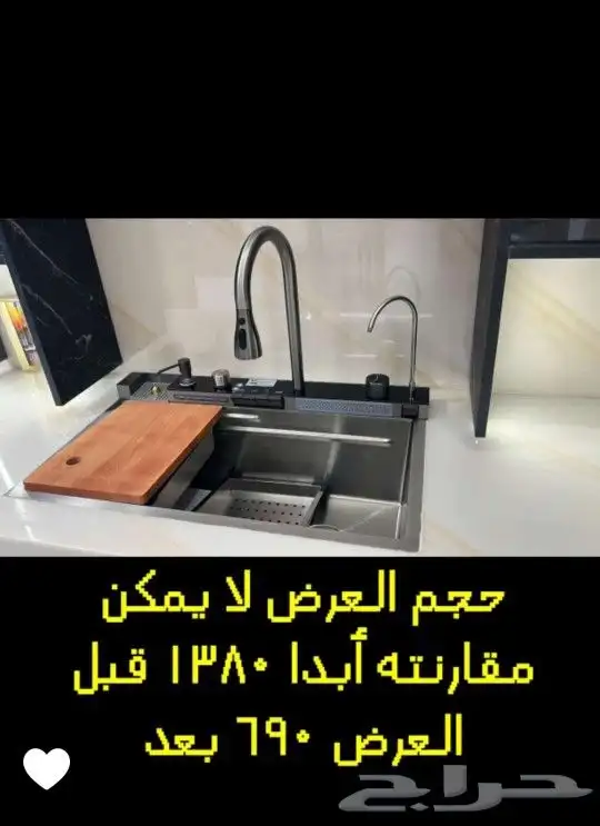 عروضات الموسم 0