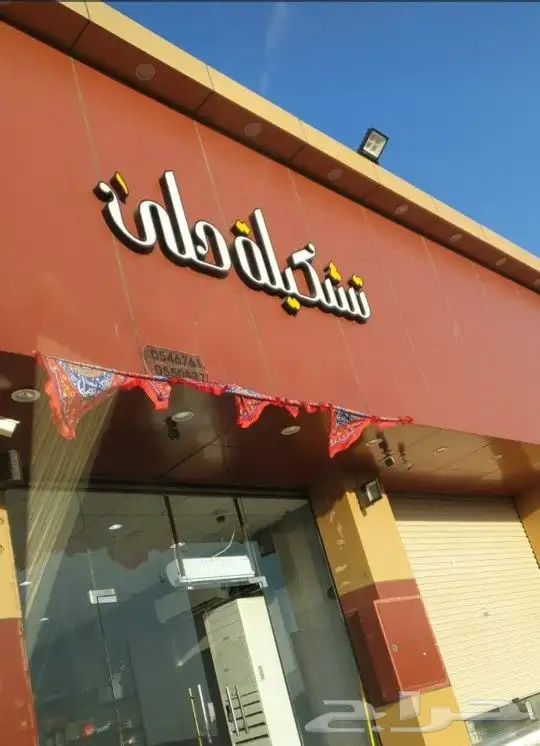 كولاجين بقري طبيعي 2