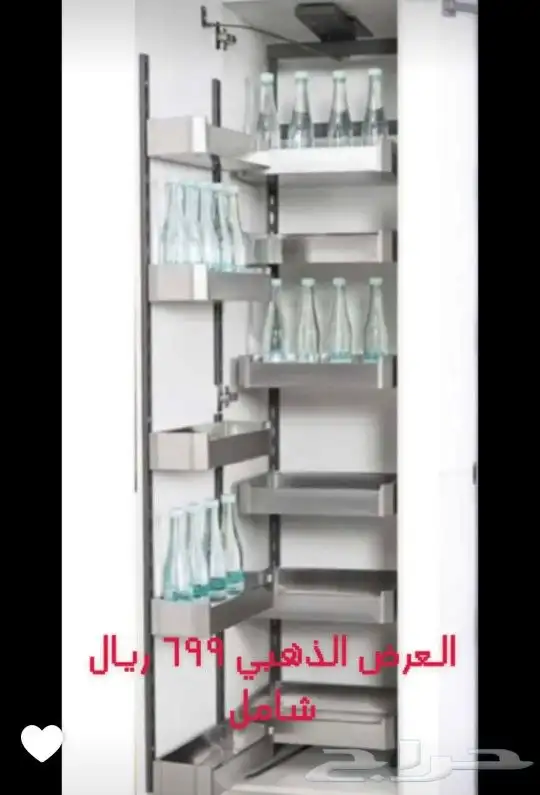 عروضات الموسم 3