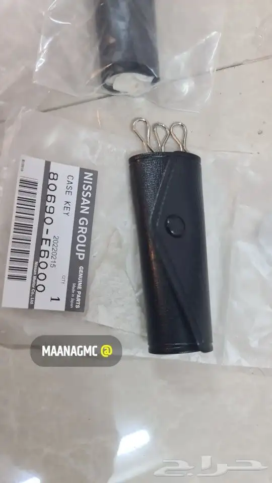 ميدالية السيدان الداتسون القديمة 0