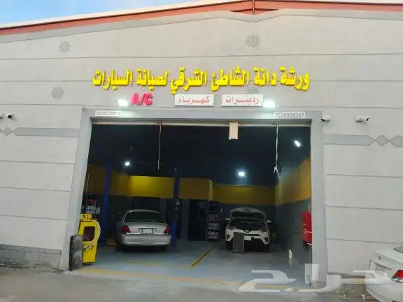 ورشه صيانه راديترات وتركيب مبردات الجير وغسيل علي الجهاز 6