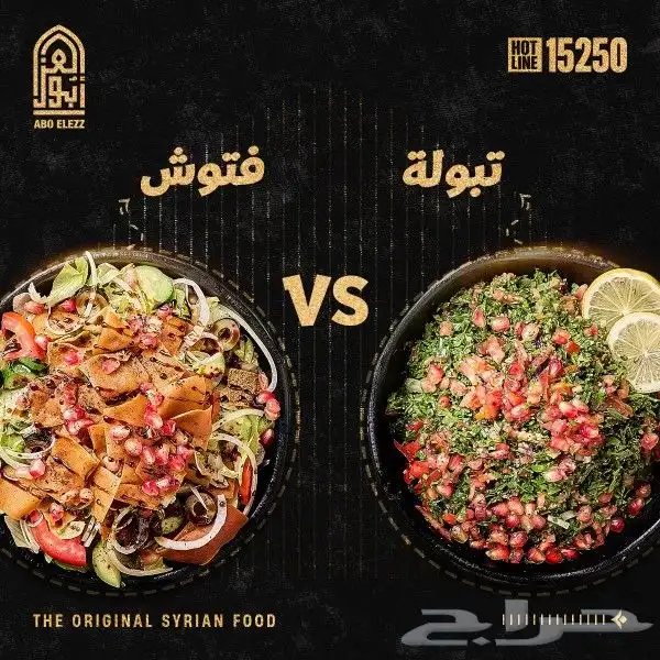 تصميمات سوشيال للمطاعم 3