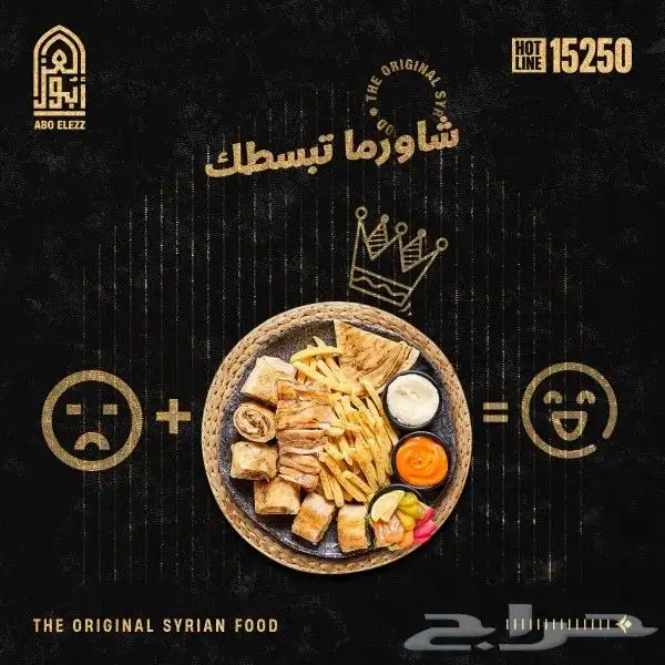 تصميمات سوشيال للمطاعم 2