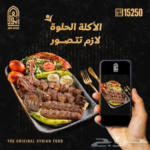 تصميمات سوشيال للمطاعم 5