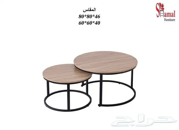 طاولة قهوه متداخله مودرن 1