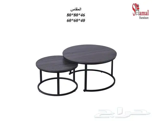 طاولة قهوه متداخله مودرن 2