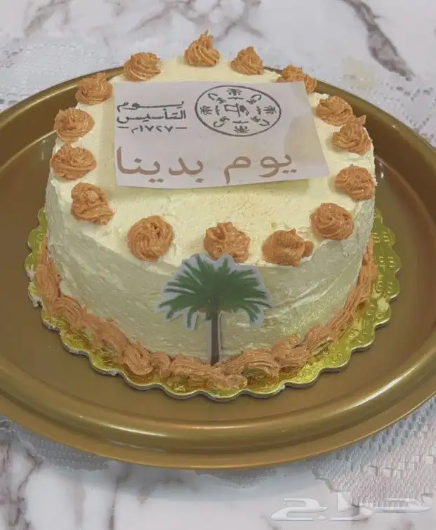 عرض كيكات التخرج على 50 ريال فقط 0