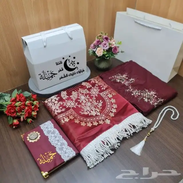 اطقم صلاه رمضانيه مصاحف بي الاسم تصميم بالاسم حسب الطلب 3