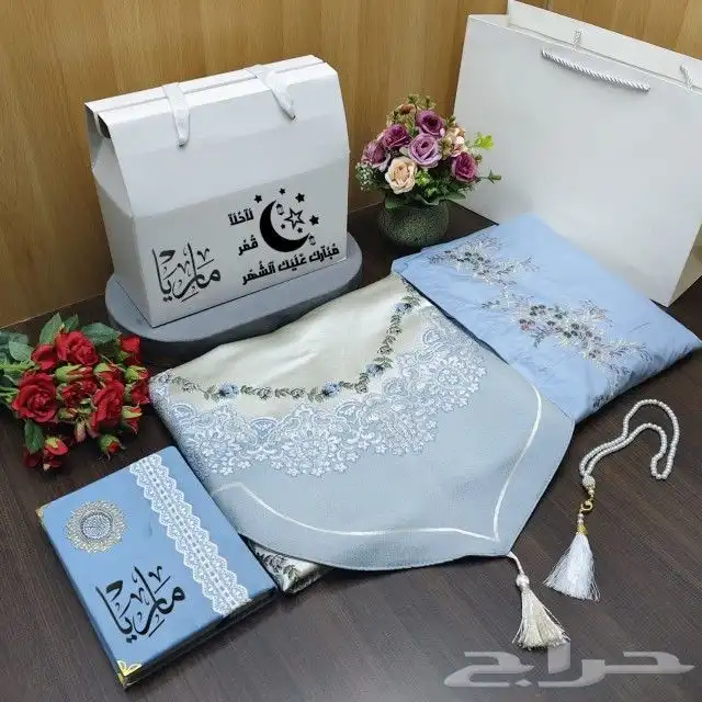 اطقم صلاه رمضانيه مصاحف بي الاسم تصميم بالاسم حسب الطلب 5