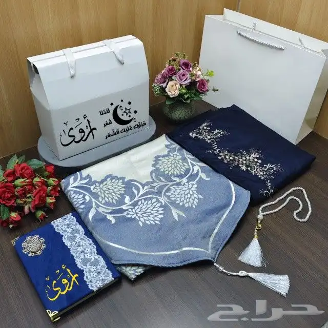 اطقم صلاه رمضانيه مصاحف بي الاسم تصميم بالاسم حسب الطلب 2