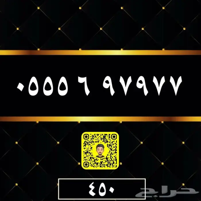 أرقام STC مميزة 2