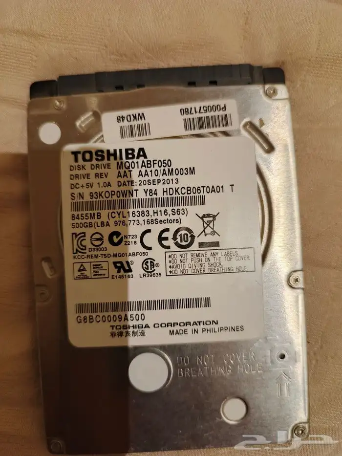 للبيع هاردسك 2