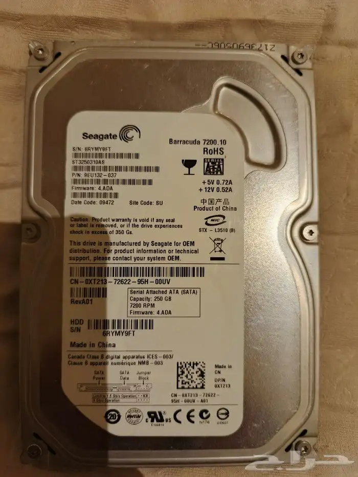 للبيع هاردسك 0