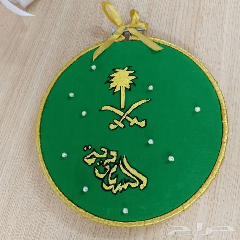 تطريز يدوي حسب الطلب توصيل مجاني فوق الطلب ب150 9