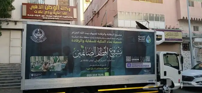 تركيب استيكرات للشاحنات دعاية_واعلان 1