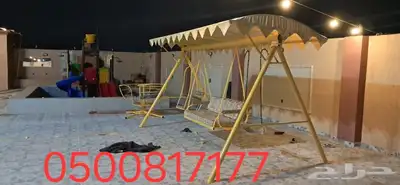 امرجيحة مراجيحه العاب اطفال 1