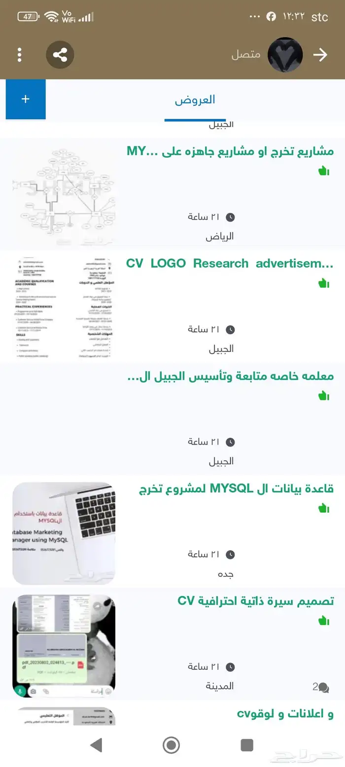 CV LOGO مشاريع ودروس حاسوب بحوث 0