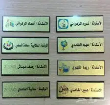درع تقاعد تخرج ترقيه تكريم بشت سيف 38