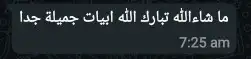 خدمة كتابة الشعر والقصايد 3