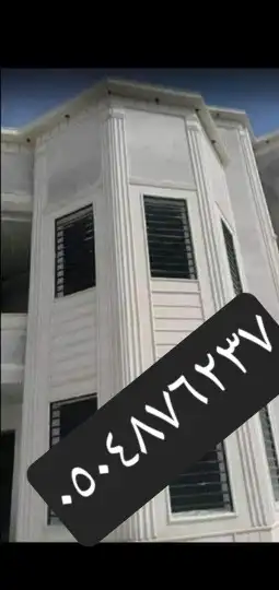 بديل الحجر الطبيعي لياسه ملونه 7