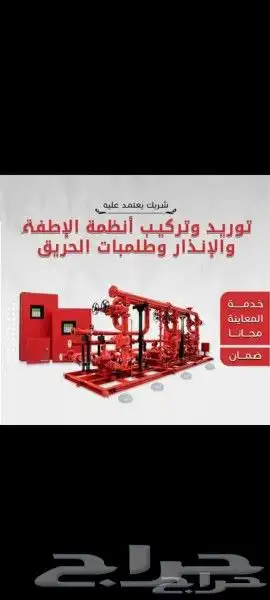 كل ما يخص السلامه والامانه 1